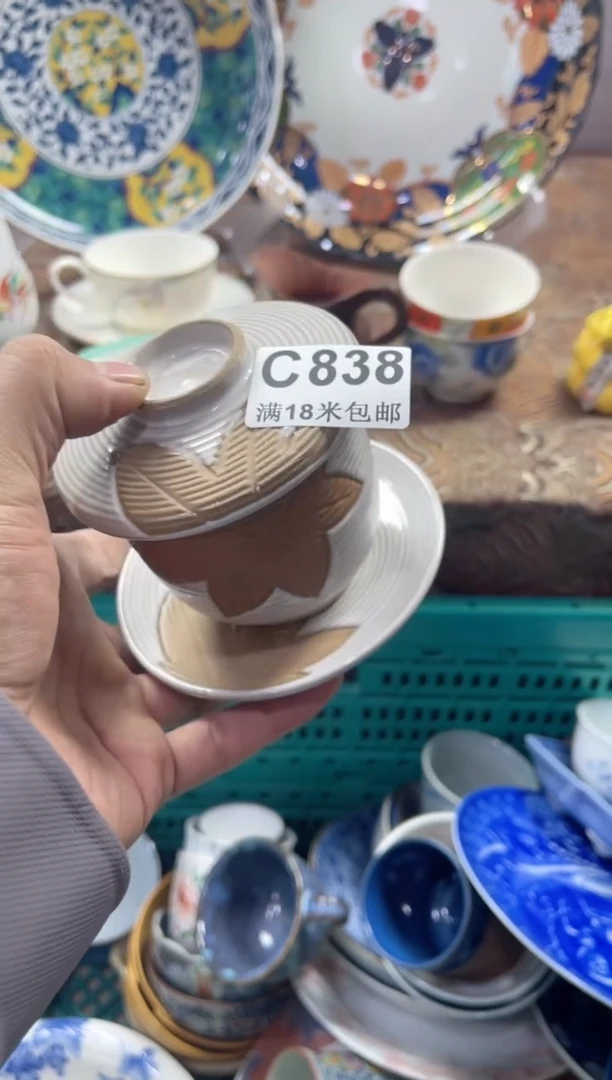 【闪购商品】瓷片CCCCCCCCCC838