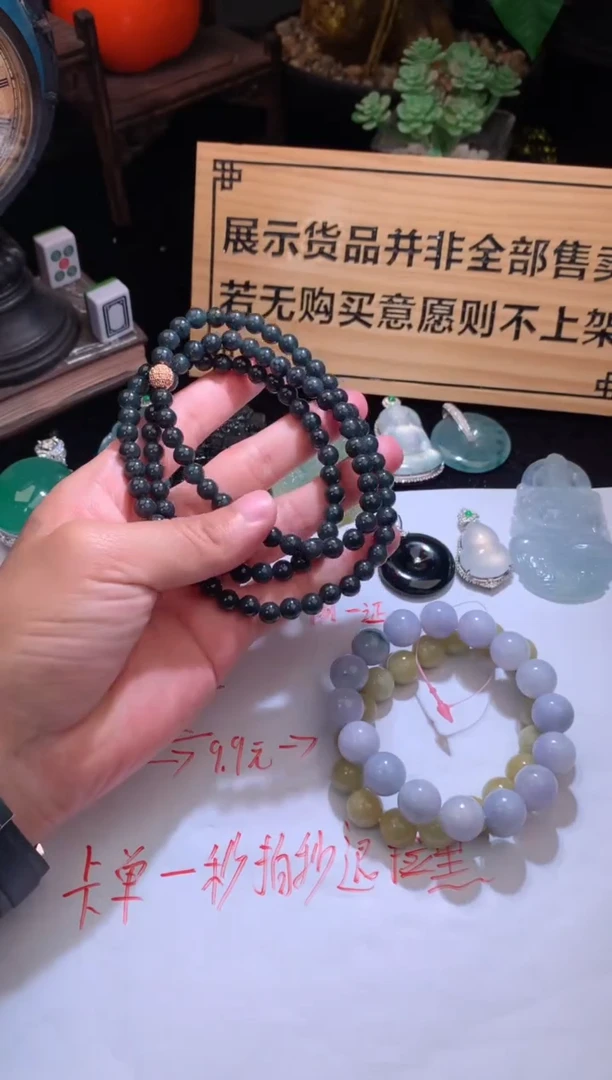 【闪购商品】定制翡翠未镶嵌毛货不退不换