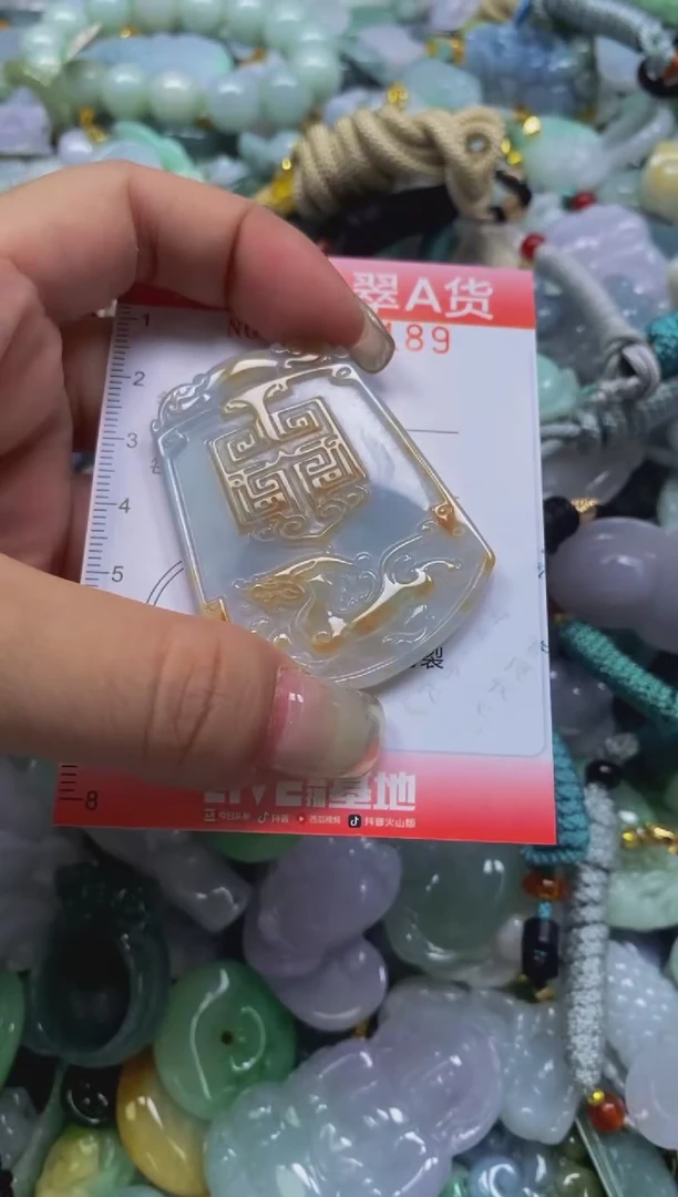 翡翠未镶嵌颈饰闪购0054189