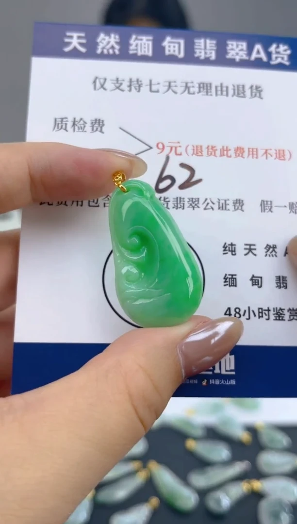 颈饰18K金镶嵌翡翠天然A货翡翠