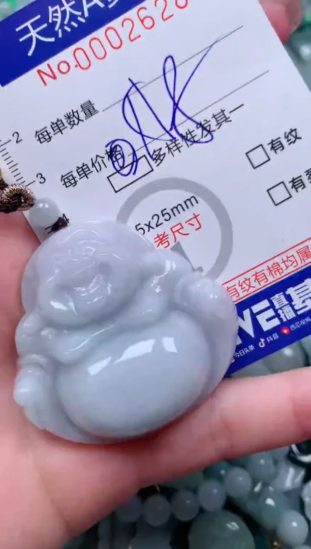 【闪购商品】翡翠颈饰未镶嵌00002628
