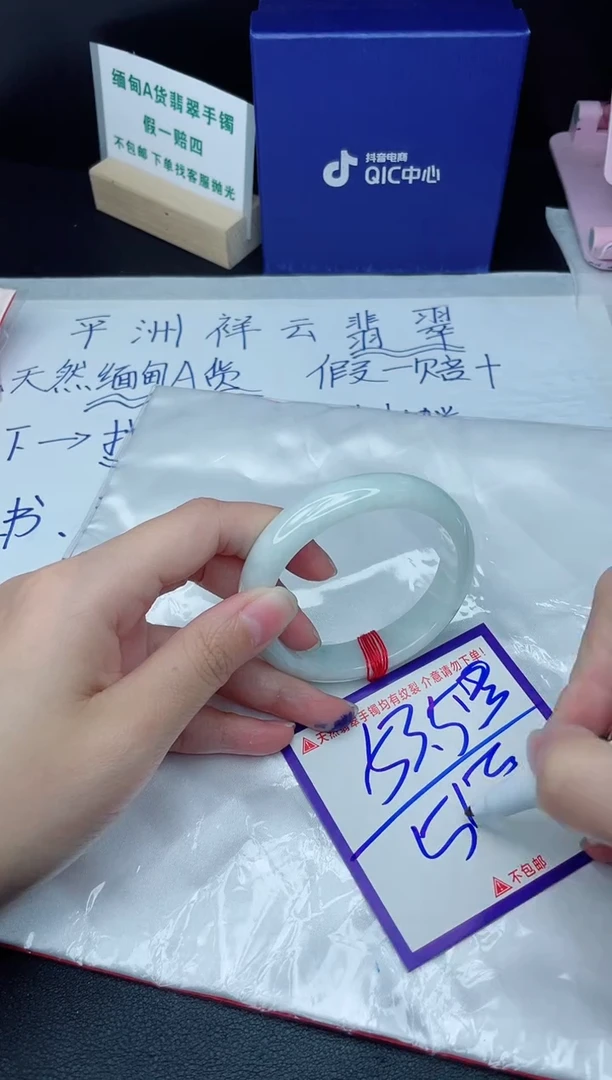 定制翡翠未镶嵌我