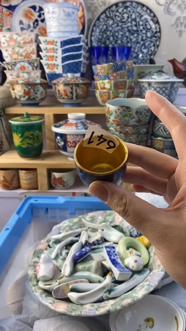 无妙*子满38包邮谨慎参拍641