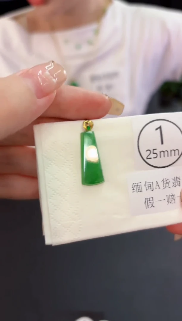 翡翠18K金镶嵌颈饰 缅料A货/支持复检/一件