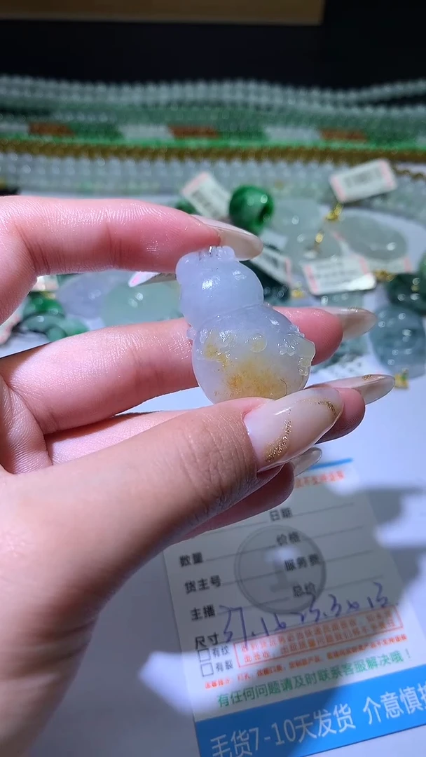 未镶嵌定制翡翠ZX031929