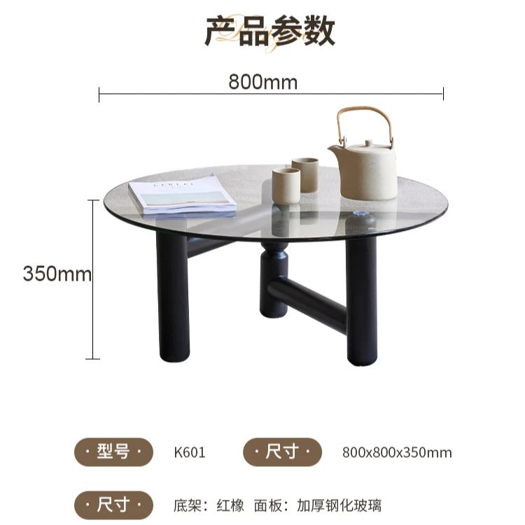 气球茶几实木玻璃茶几设计师家用客厅创意长方形高级茶几组合