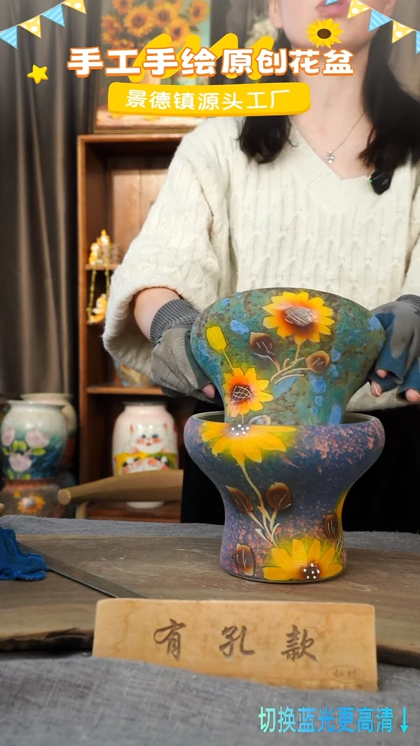 陶瓷13-226 口径17高度14 1-2误差 两个