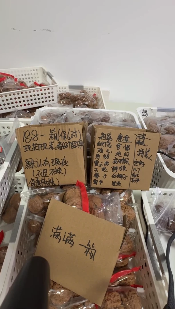 吊坠文玩核桃核桃 默认有瑕疵 不退不换 同意下单