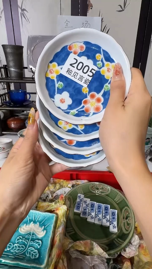 瓷片原*谢谢亲亲的选购