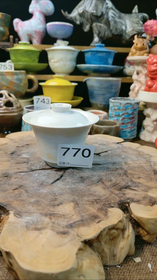 高温颜色釉要变系列 微瑕