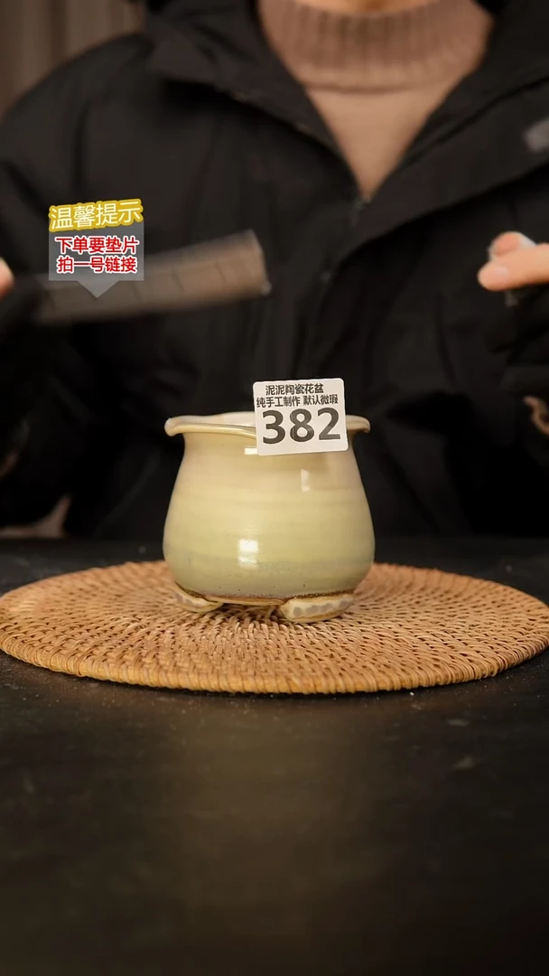 瓷片382 内口径约7  外高约8