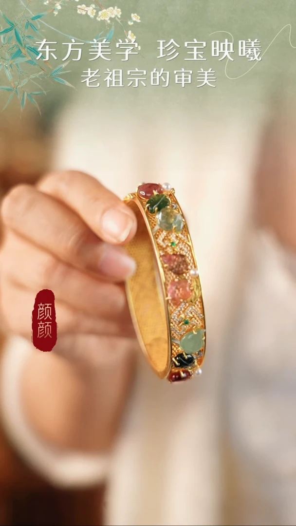 无925银彩宝花丝手镯