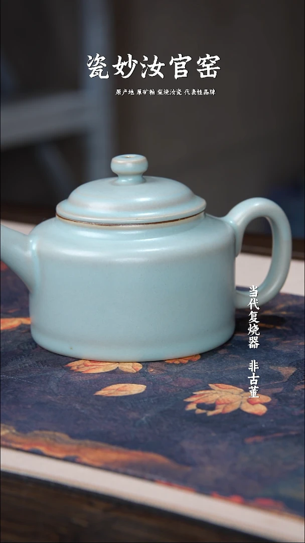 摆件陶柴烧德中壶   一级