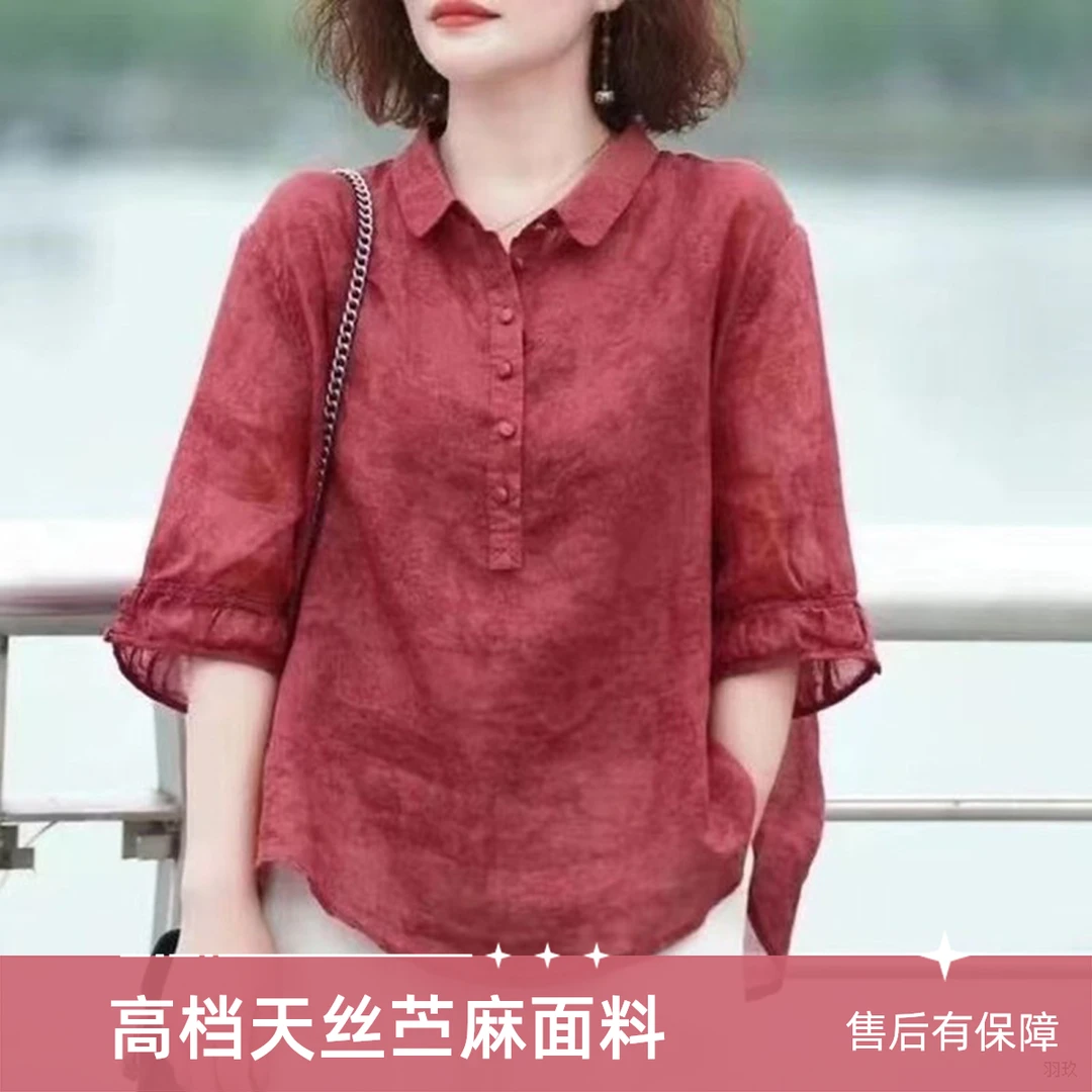 夏季天丝苎麻Polo领上衣衬衫女套头百搭时尚宽松版型五分袖衬衣