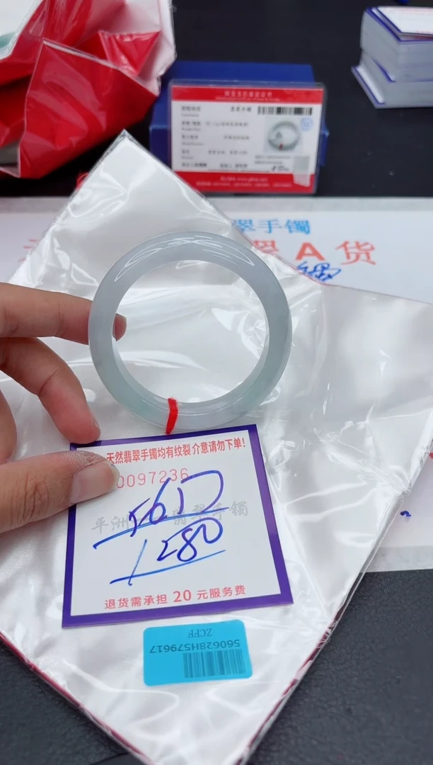 未镶嵌手镯翡翠111111