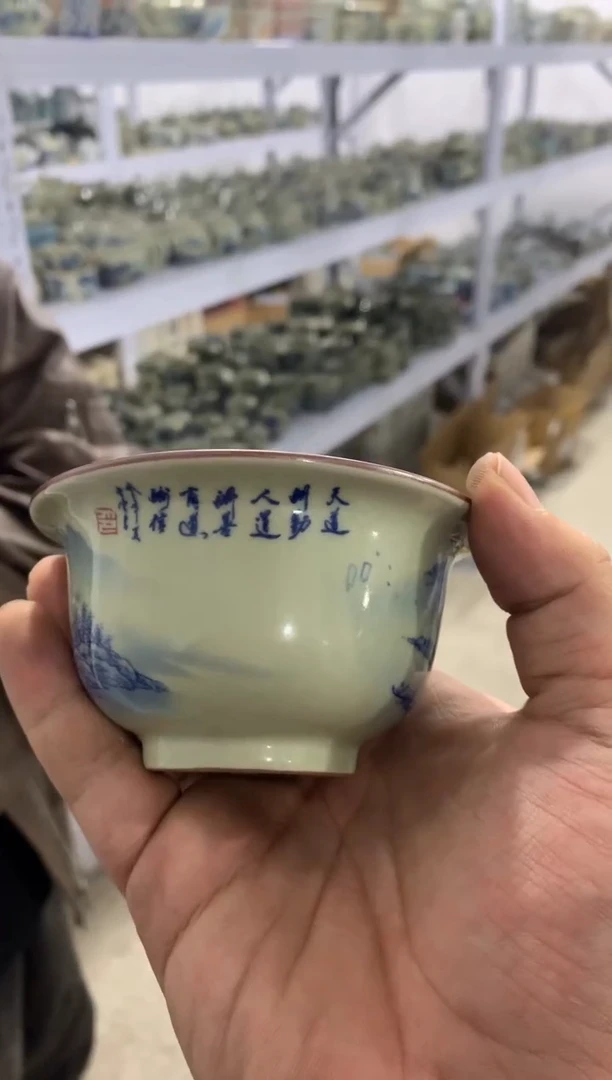 微微瑕疵茶杯茶具盖碗【安全包装不带礼盒】