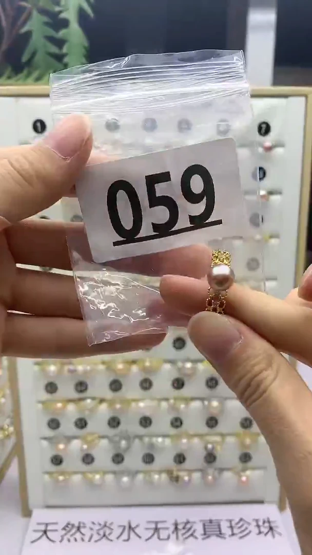 合金珠宝奇石淡水珍珠059
