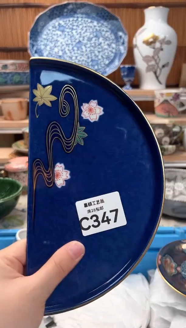 瓷片语*347C 盘子 杯子 碗