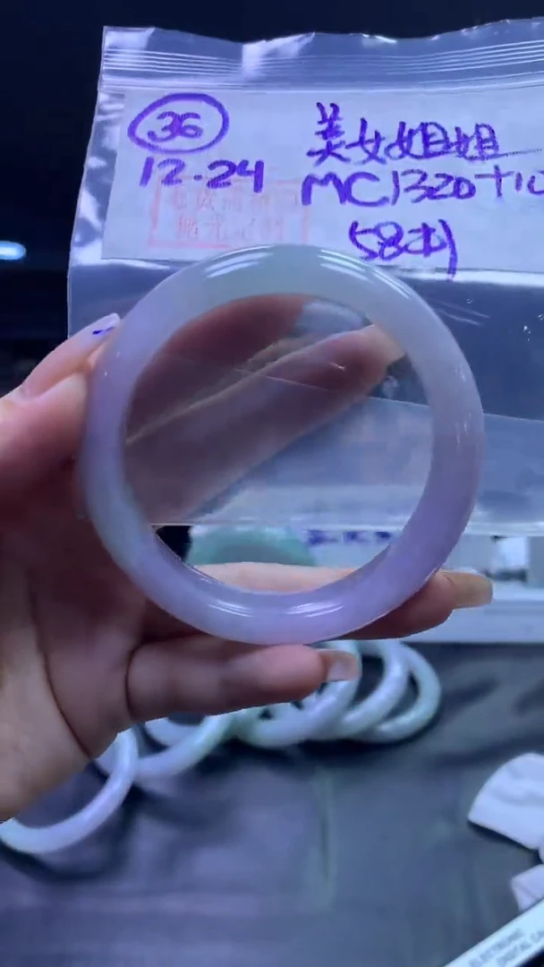 未镶嵌定制翡翠美***?36手镯58+1320元+拍一发一