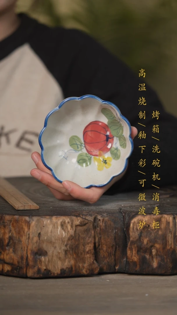 【闪购商品】瓷片景德镇高温釉下彩可微波烤箱洗碗机