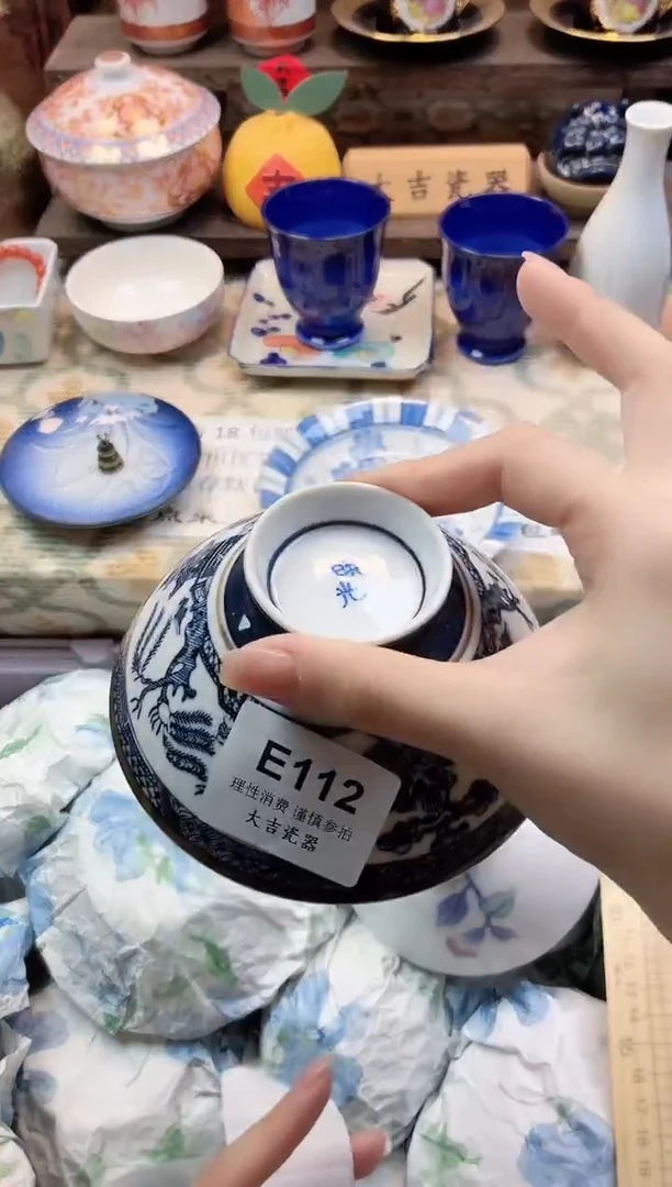 餐具一**?       E112