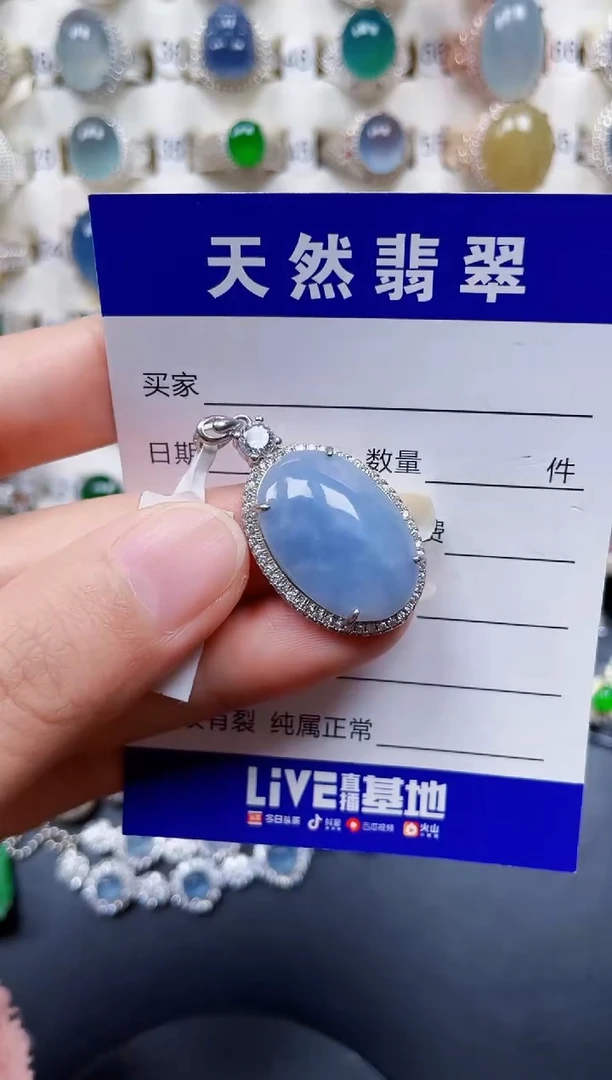 银S925镶嵌戒指翡翠440