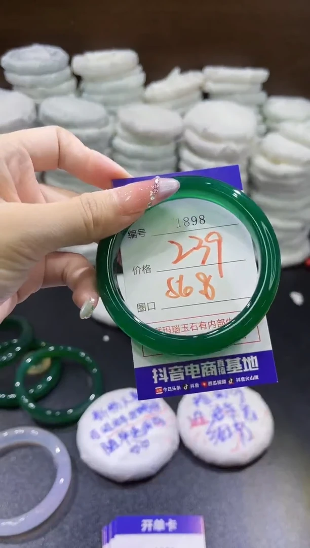 玛瑙/玉髓手镯未镶嵌1898