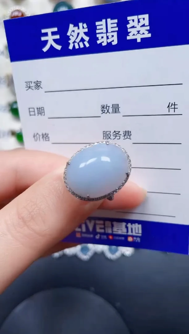 银S925镶嵌戒指翡翠19