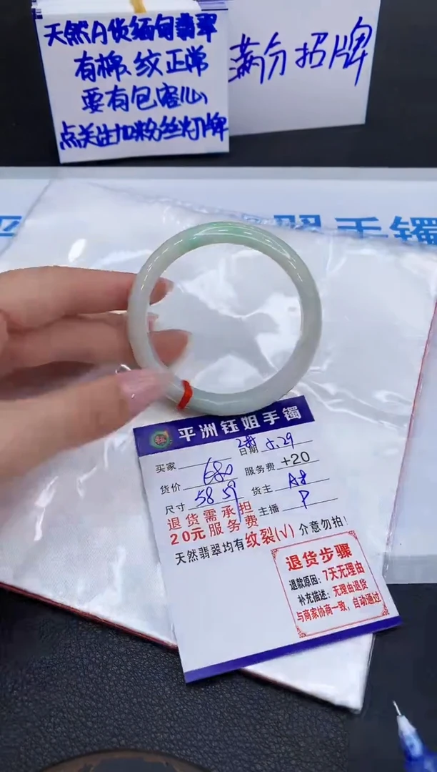 翡翠手镯未镶嵌11111111