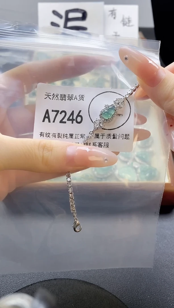 吊坠(赠链)未镶嵌翡翠天然翡翠A货