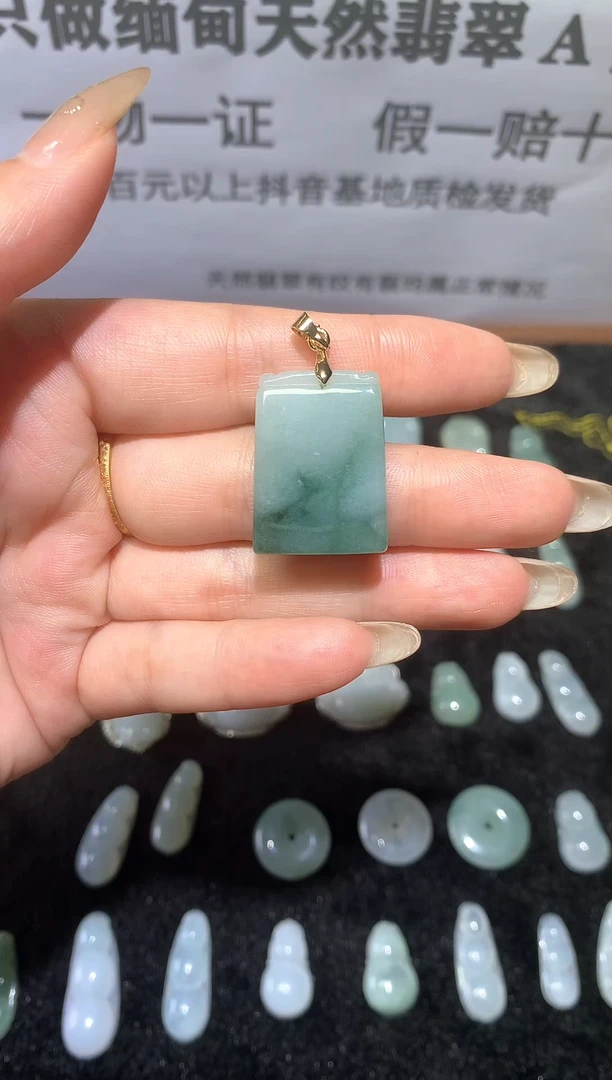 翡翠未镶嵌吊坠(不含链)1125
