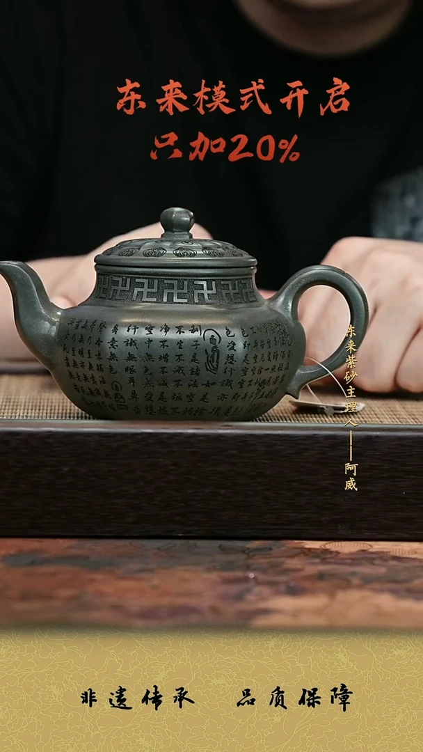 茶壶紫砂宜兴紫砂壶