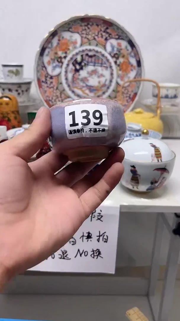 瓷片?****?139...........