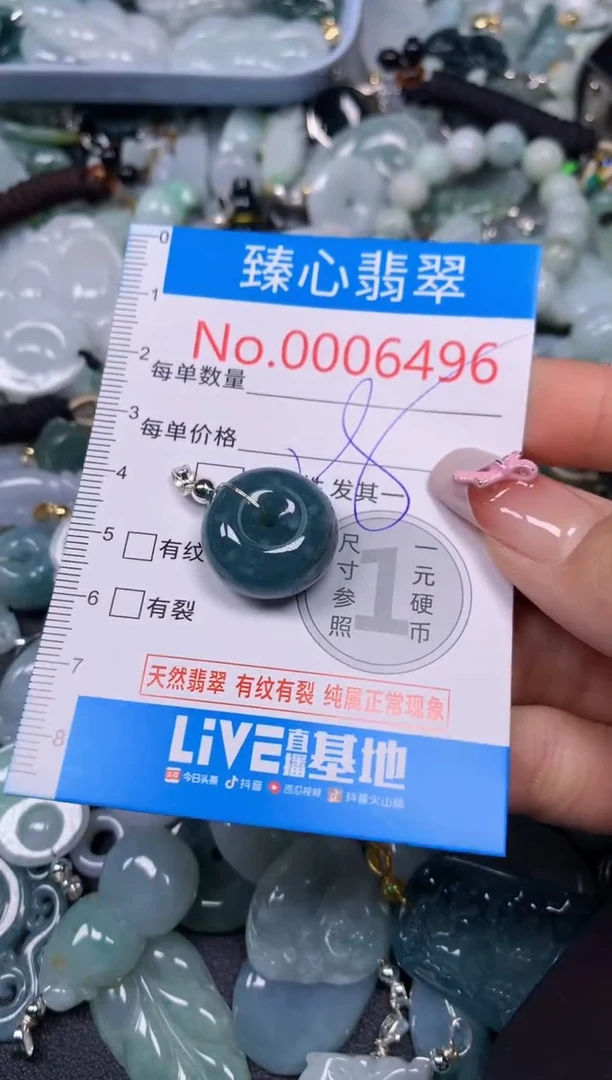 【闪购商品】翡翠颈饰未镶嵌含绳0006496