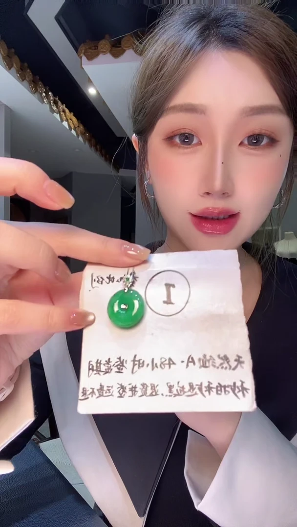 吊坠(不含链)18K金镶嵌翡翠吊坠