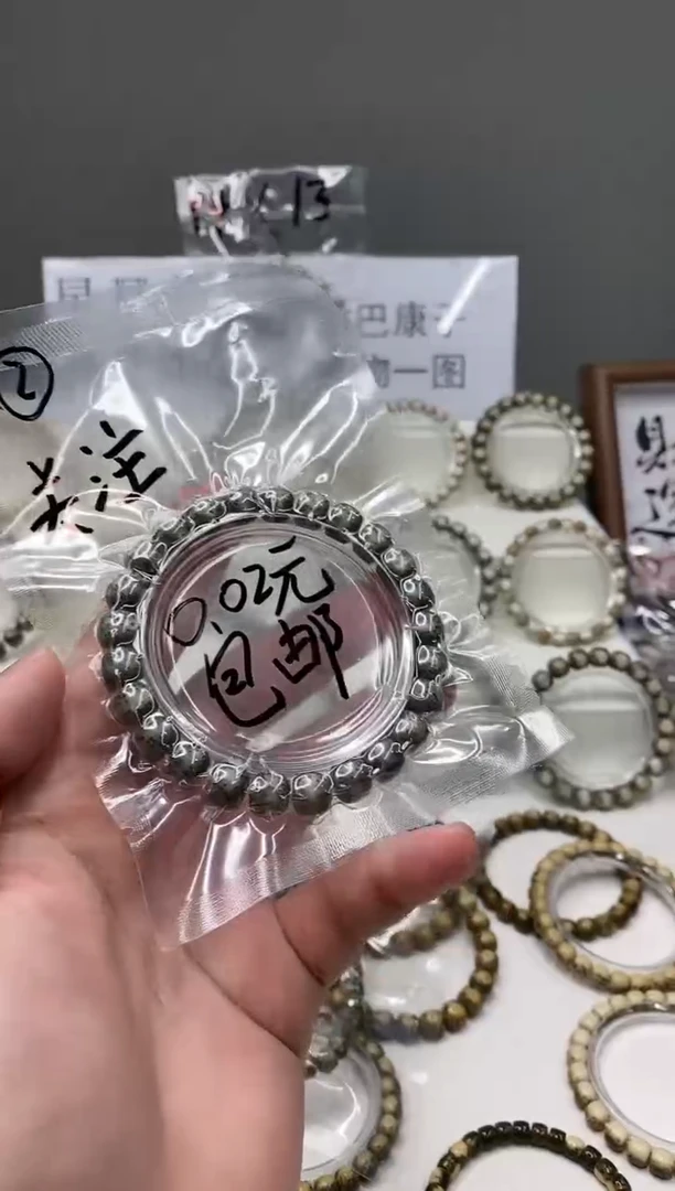 吊坠星月菩提125     b2