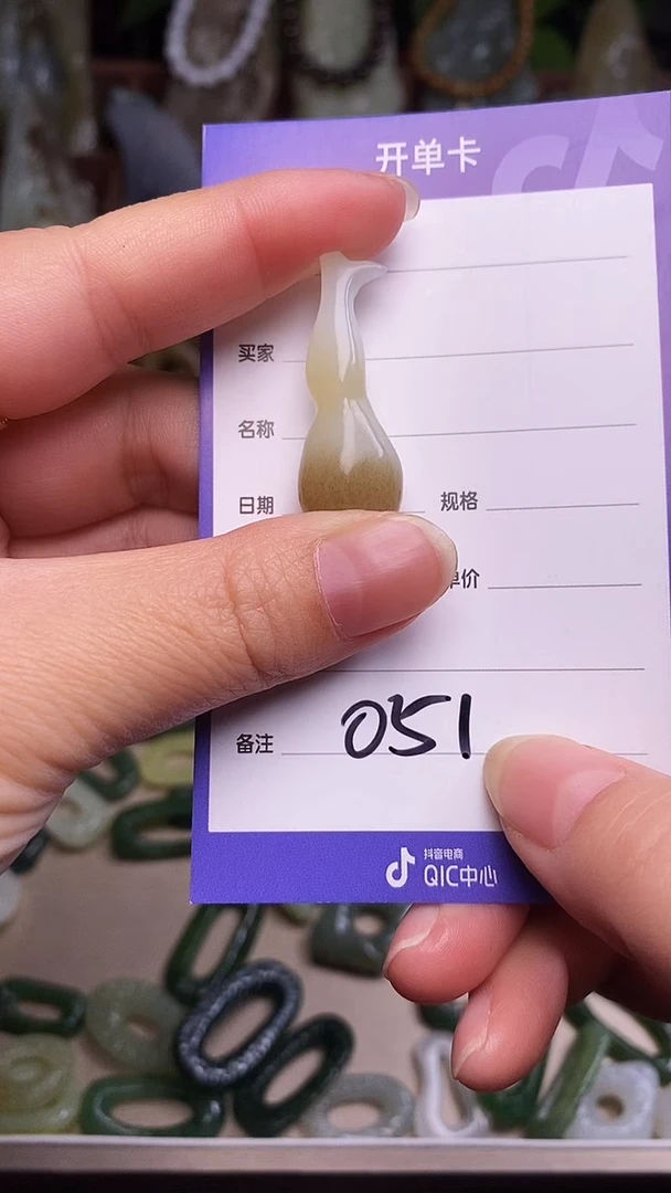 未镶嵌和田玉挂件