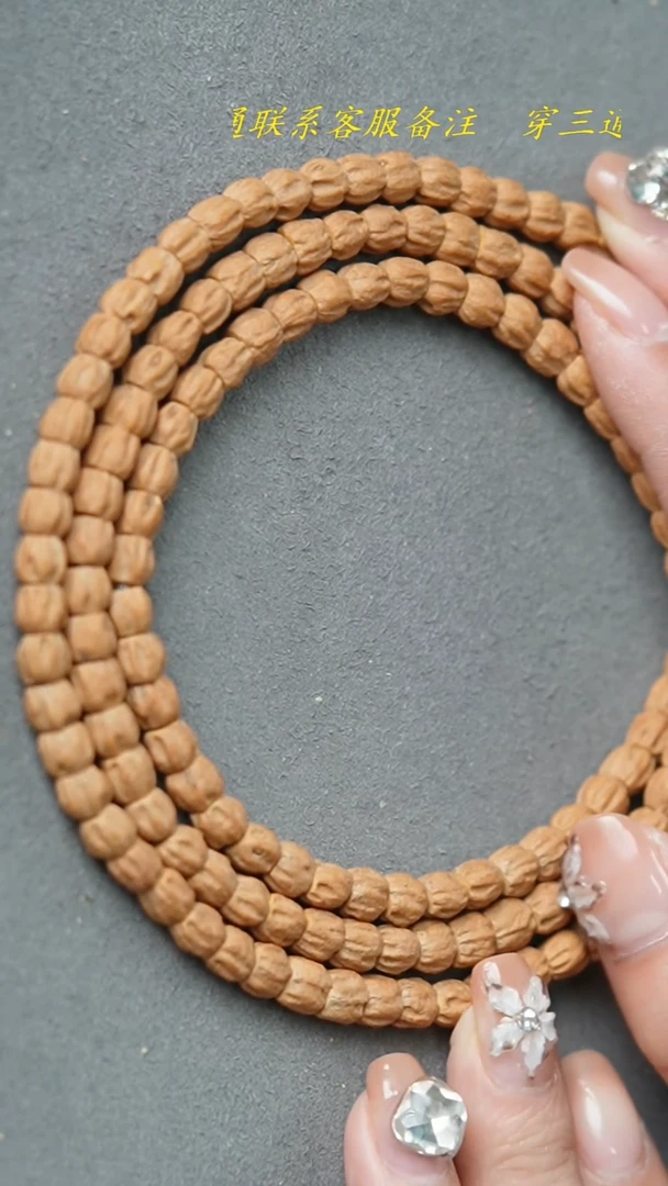 【闪购商品】柏香籽/百香籽吊坠红油皮直切