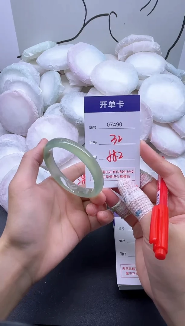 手镯玛瑙/玉髓未镶嵌7490