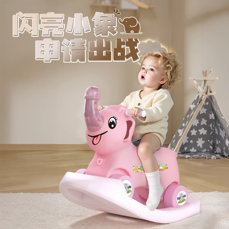 儿童木马1-5岁宝宝生日礼物玩具摇摇车大号两用带音乐摇摇马