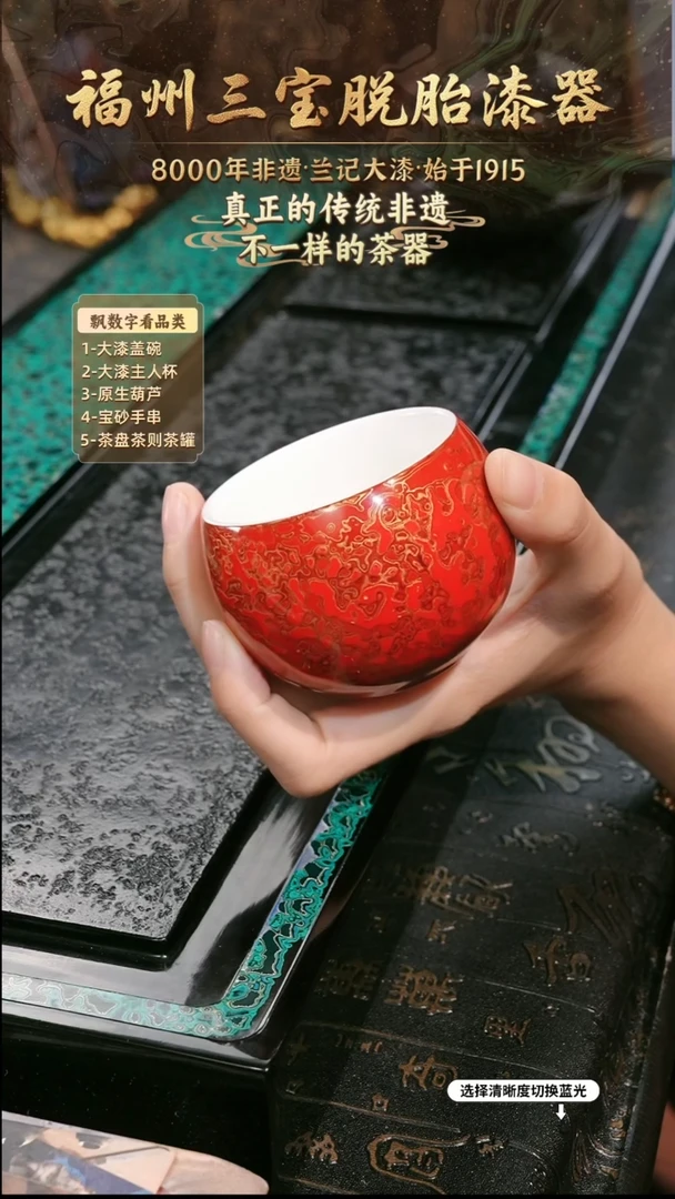 兰记手工漆器-一物一拍 以商品图片为主