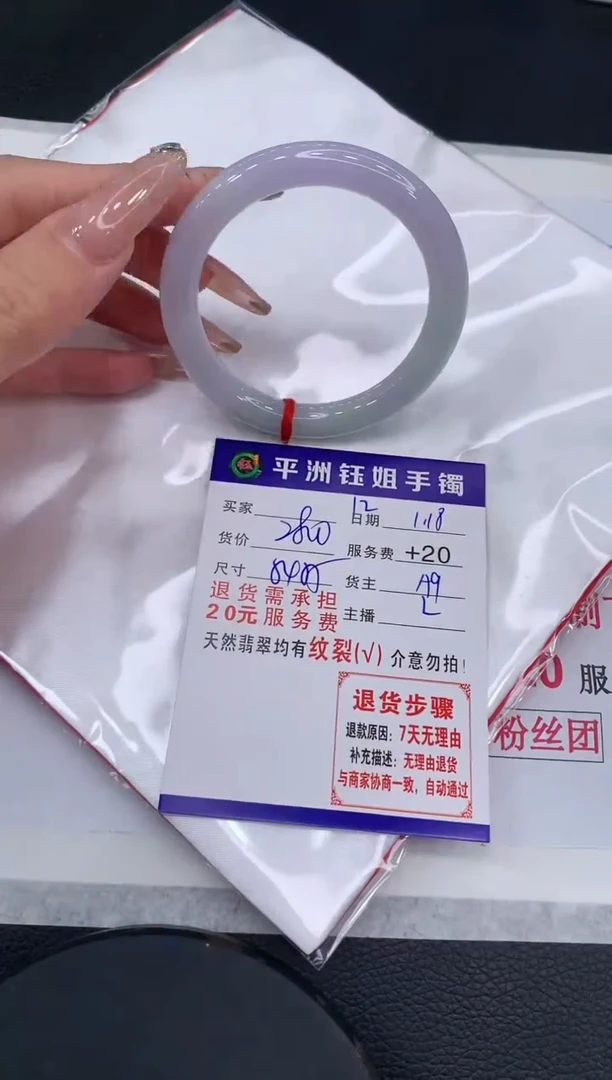 【闪购商品】翡翠手镯未镶嵌111111111