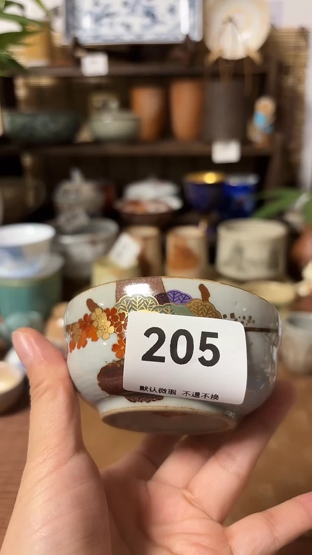 【闪购商品】瓷片喵喵家都是大漂亮