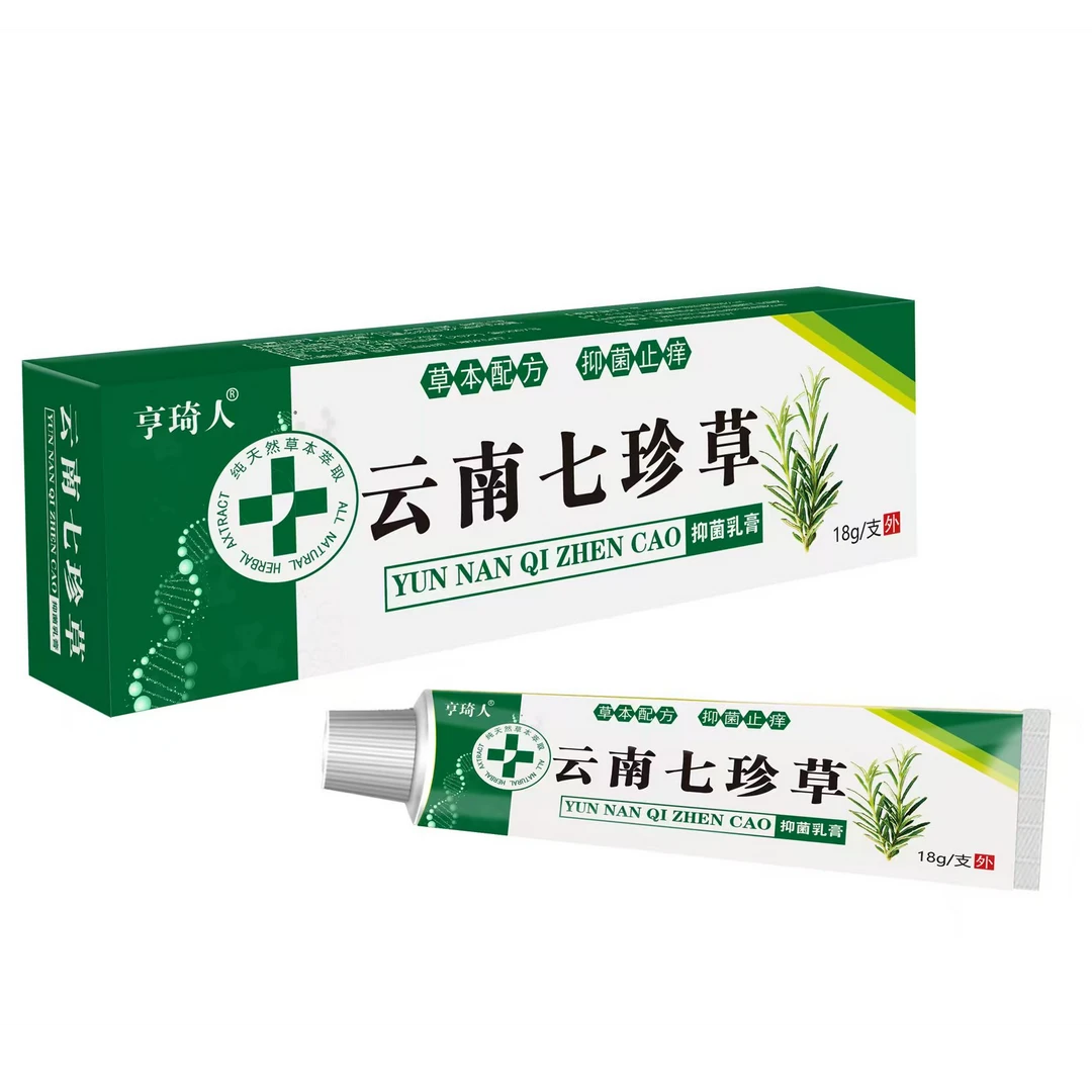 脚底蜂窝状脚底发白状角质松解角质型臭脚止痒抑菌膏