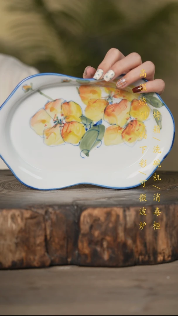 瓷片景德镇高温釉下彩可微波烤箱洗碗机