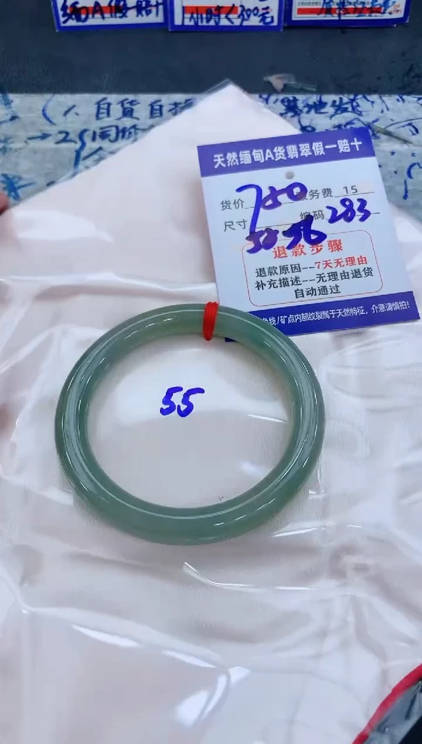 未镶嵌手镯翡翠111111111111