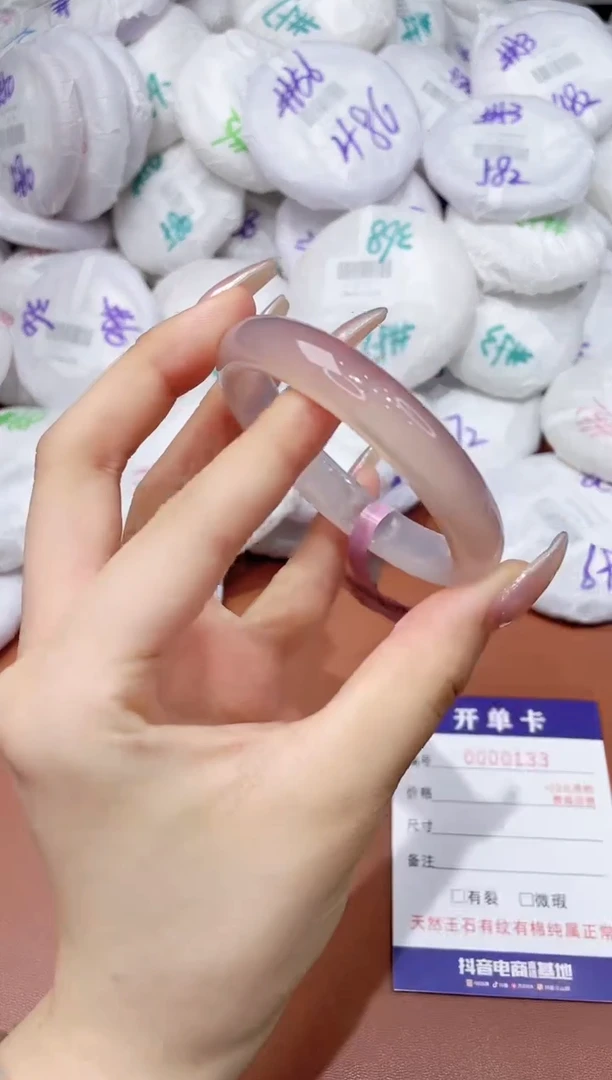 玛瑙/玉髓手镯未镶嵌133