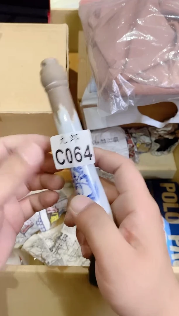 瓷片文**光064彩彩彩彩彩彩彩彩彩彩