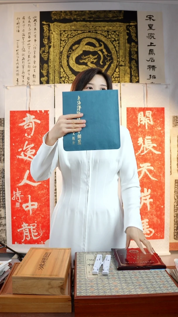拓片用纸印石随***喜非遗传承拓片