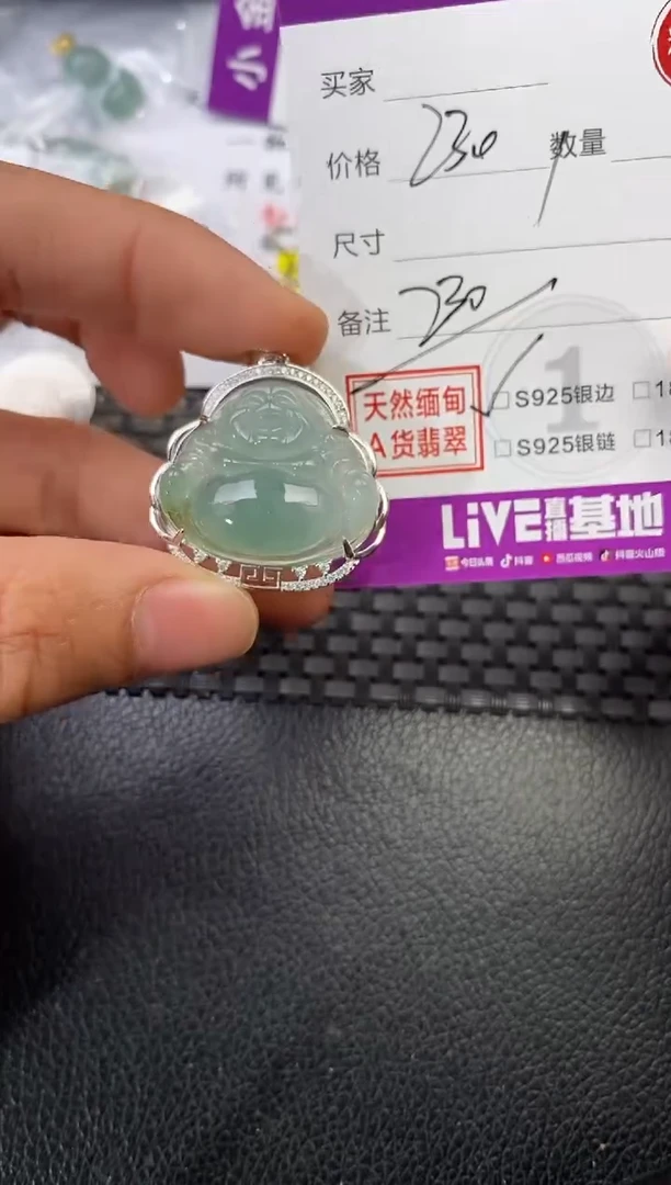 颈饰银S925镶嵌翡翠丽挂件